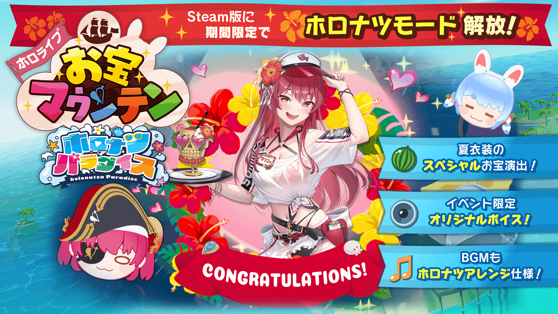 ホロライブ　ホロナツパラダイス　マレーシア　限定　　セット ホロライブ ホロナツパラダイス マレーシア 限定 セット ホロライブ