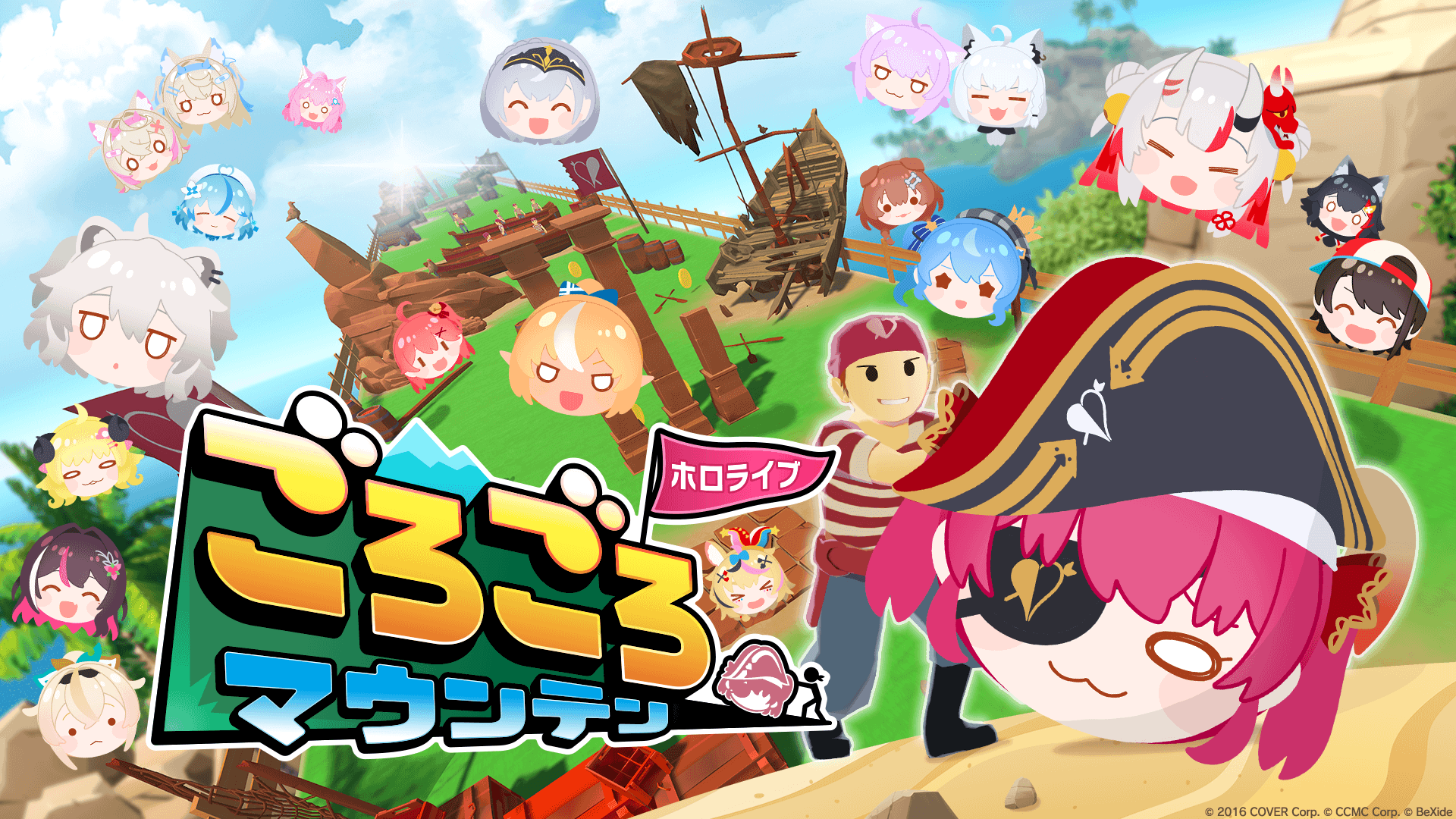 ついに発売！“推し”と一緒に駆け上がれ！『ホロライブごろごろ